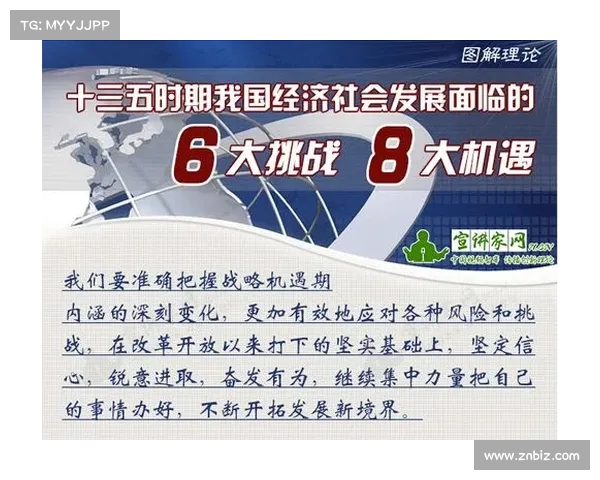 基于战术板图解析的现代军事战略应用与实践探讨 基于战术板图解析的现代军事战略应用与实践探讨