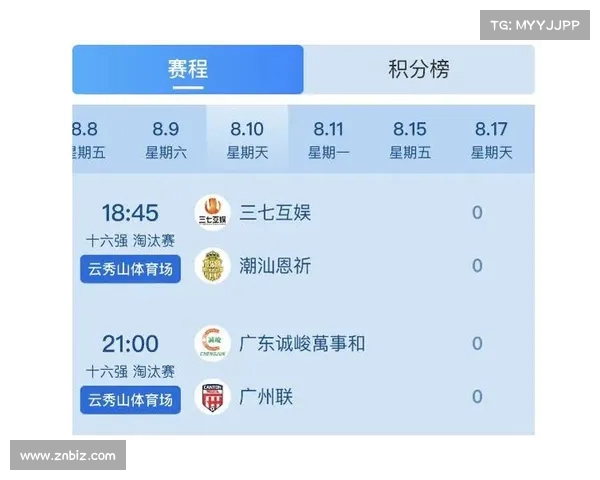 西甲赛事精彩转播全解析:球迷必看直播平台与技巧详解 西甲赛事精彩转播全解析:球迷必看直播平台与技巧详解